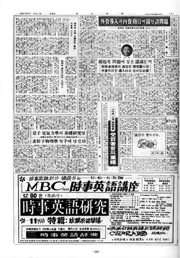 부대신문1권500.jpg