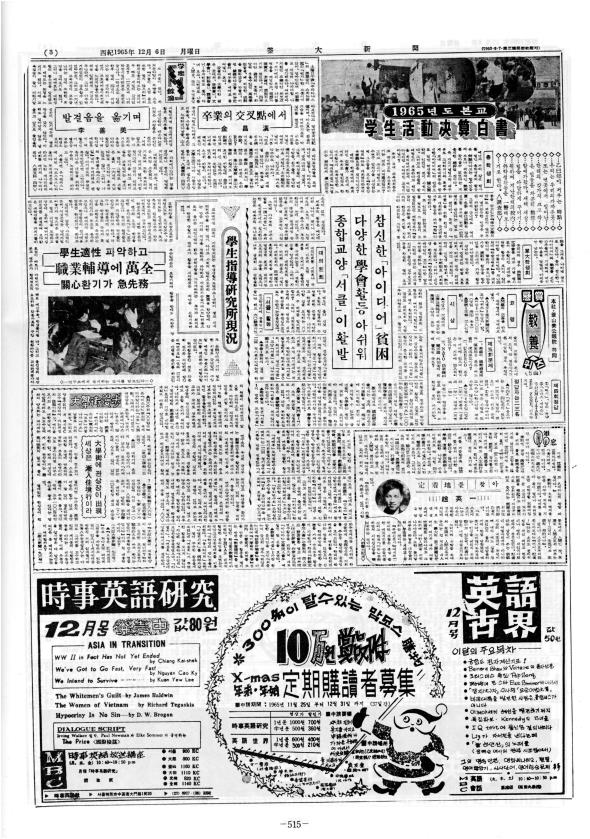 부대신문1권515.jpg