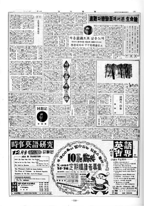 부대신문1권518.jpg