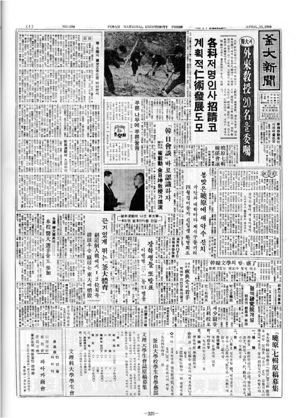 축전작품 모집 - 노래에 자신있는 학생도