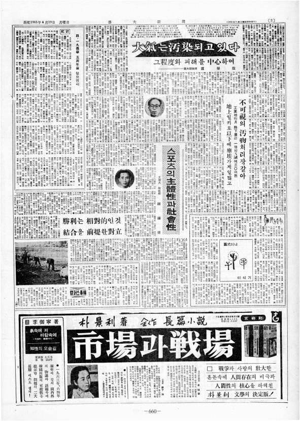 부대신문2권660.jpg