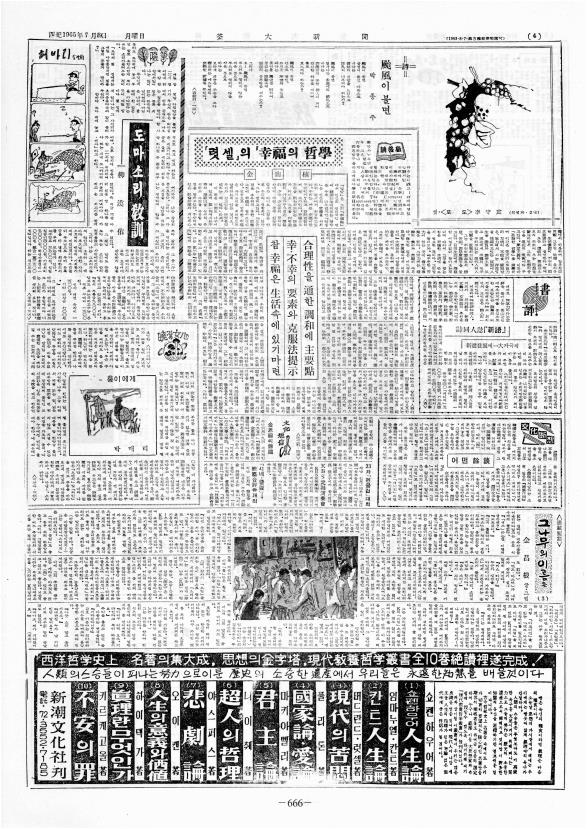 부대신문2권666.jpg