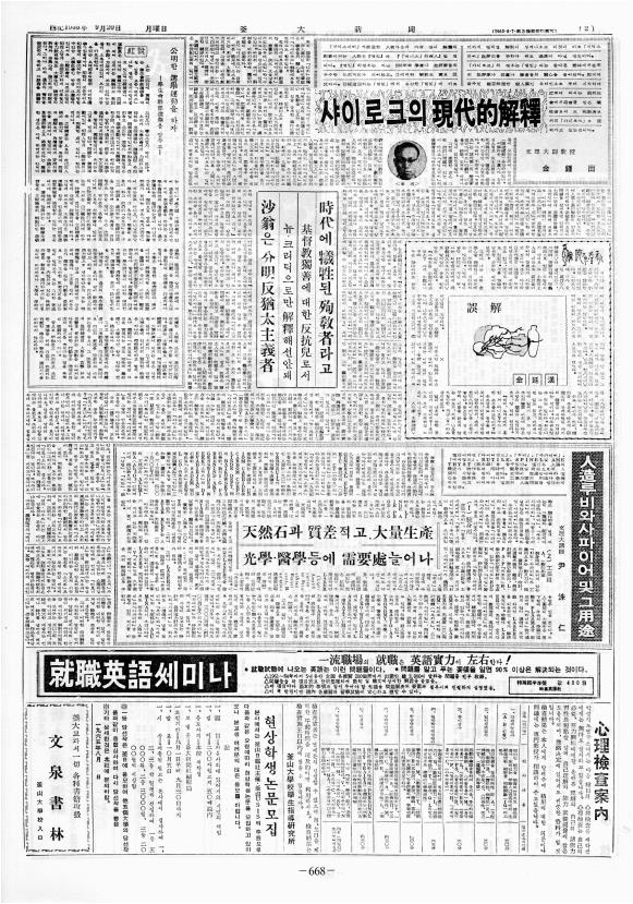 부대신문2권668.jpg