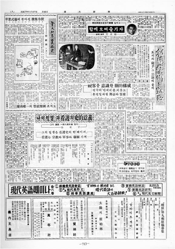 부대신문2권713.jpg