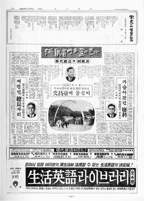 부대신문2권717.jpg