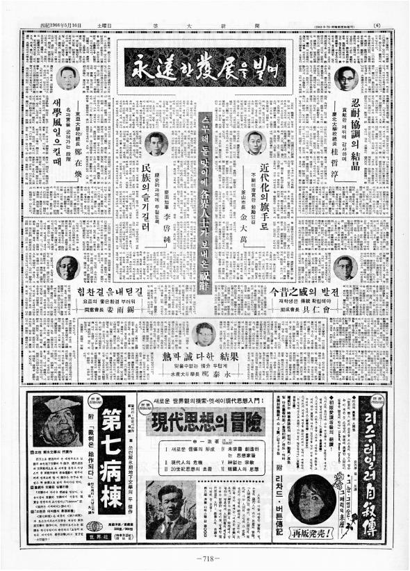 부대신문2권718.jpg