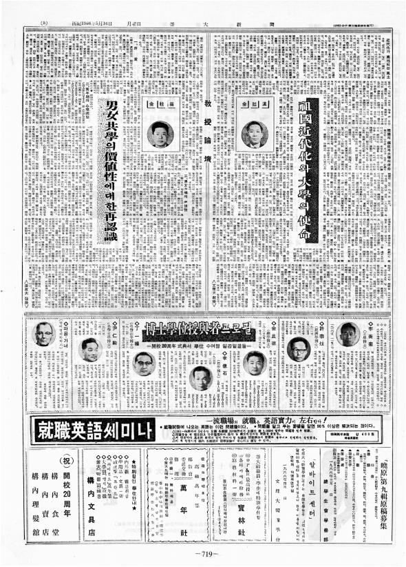 부대신문2권719.jpg