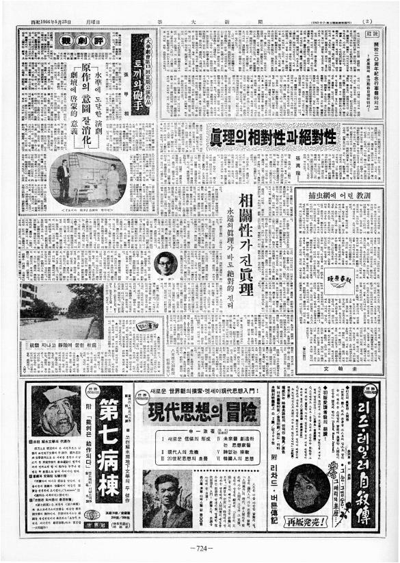부대신문2권724.jpg