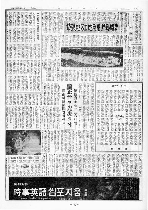 부대신문2권732.jpg