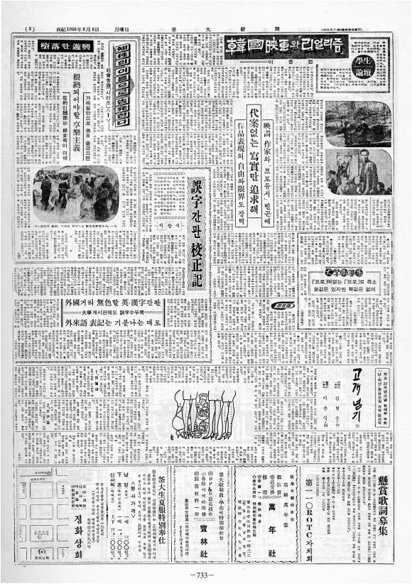 부대신문2권733.jpg
