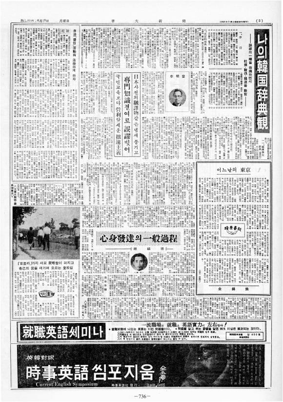 부대신문2권736.jpg