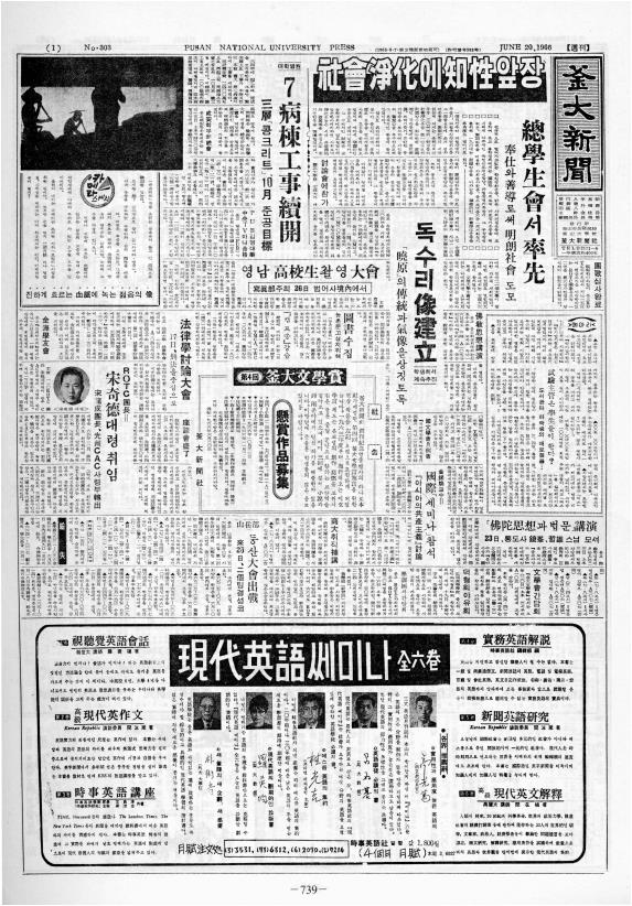 부대신문2권739.jpg