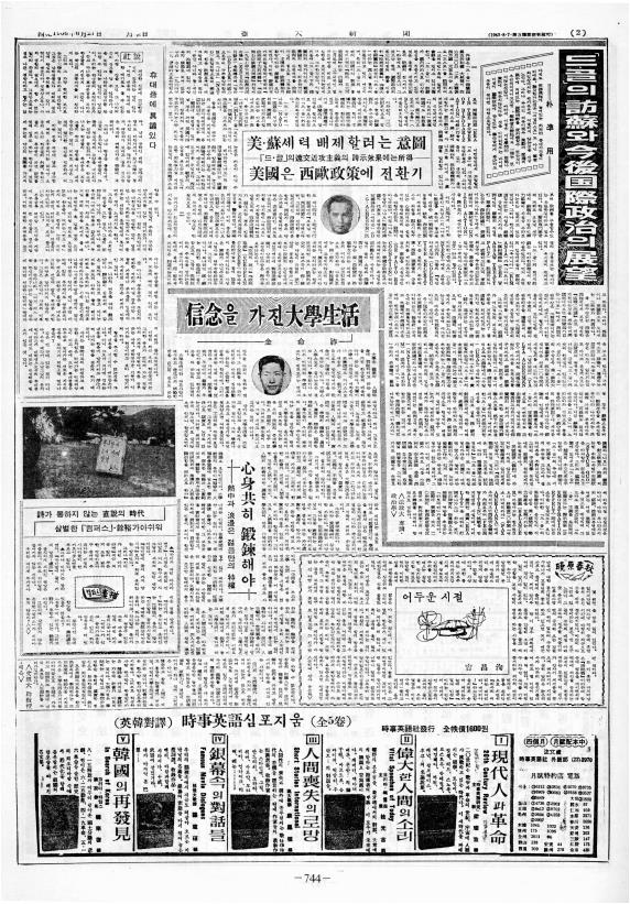 부대신문2권744.jpg