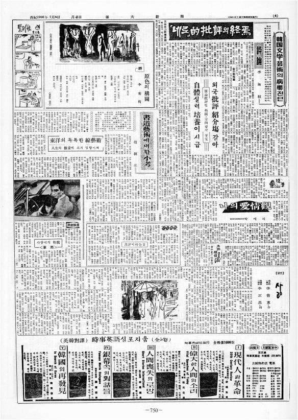 부대신문2권750.jpg