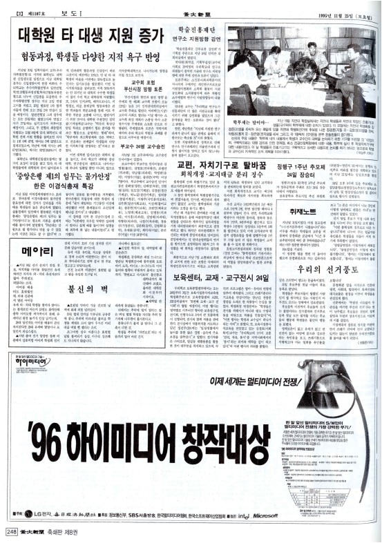 대학원 타 대생 지원 증가 - 협동과정, 학생들 다양한 지적 욕구 반영