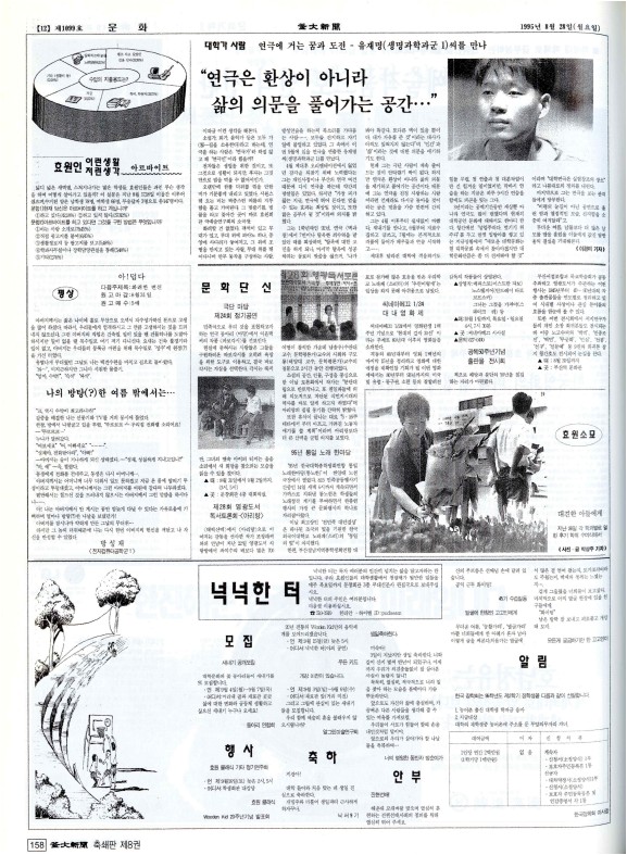 부대신문8권158.jpg