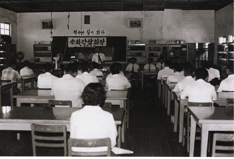 1970년 총장 밀양 순회 간담회 (1).bmp