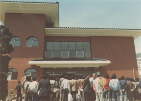 금정회관_1982.4.8_금정회관 개관.jpg