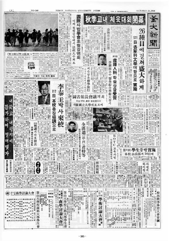 기계학회 정기총회