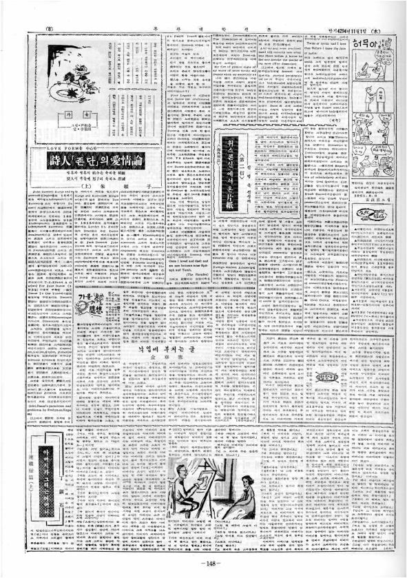 부대신문1권148.jpg