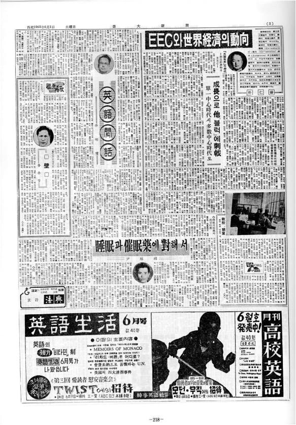 부대신문1권218.jpg