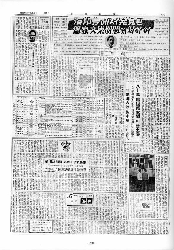 부대신문1권222.jpg