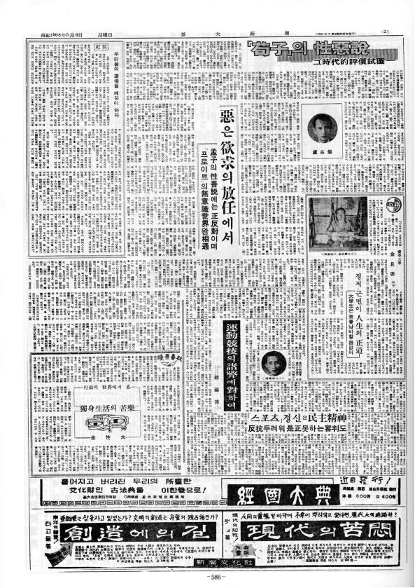 부대신문1권586.jpg