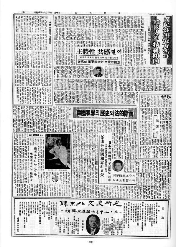 부대신문1권598.jpg