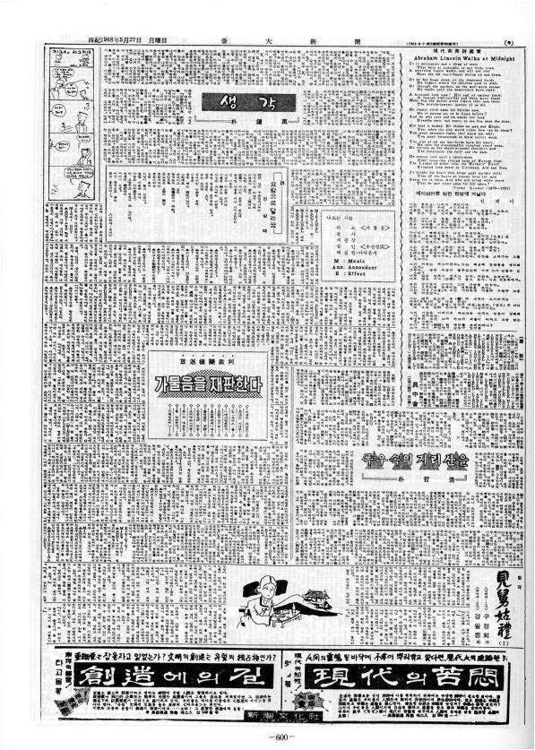부대신문1권600.jpg