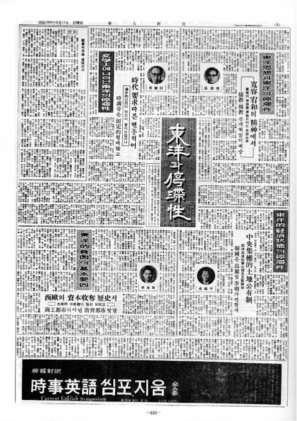 부대신문1권610.jpg