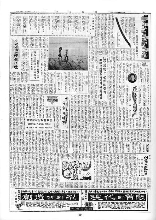 부대신문1권648.jpg
