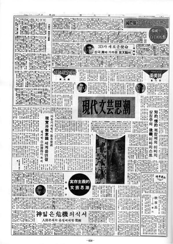 부대신문1권658.jpg