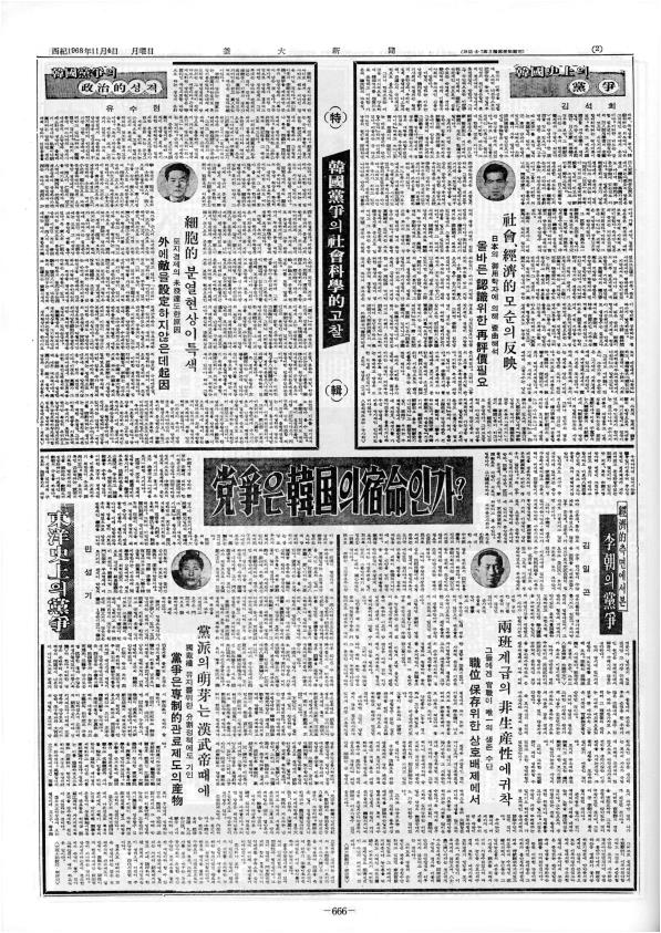부대신문1권666.jpg