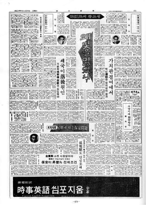 부대신문1권674.jpg