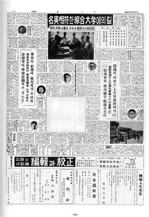 부대신문1권239.jpg