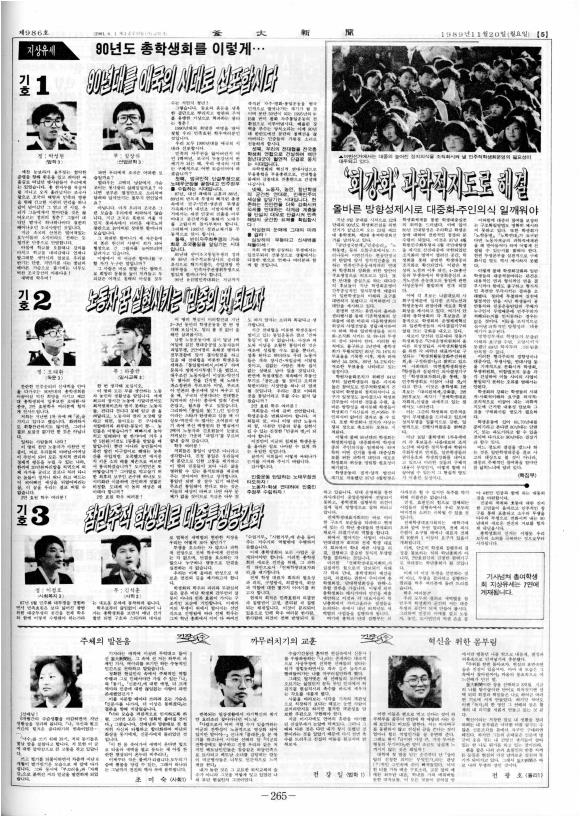 회강화＇ 과학적지도로 해결 - 올바른 방향성 제시로 대중화·주인의식 일깨...