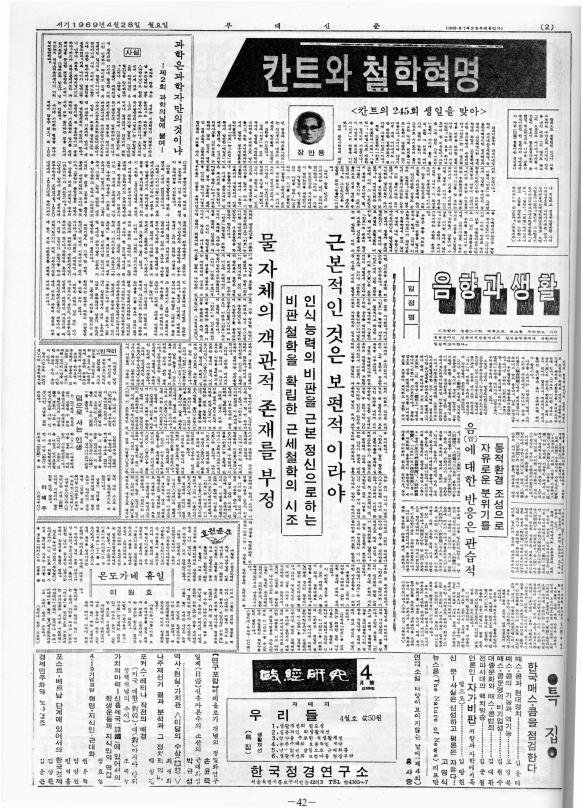 부대신문2권042.jpg