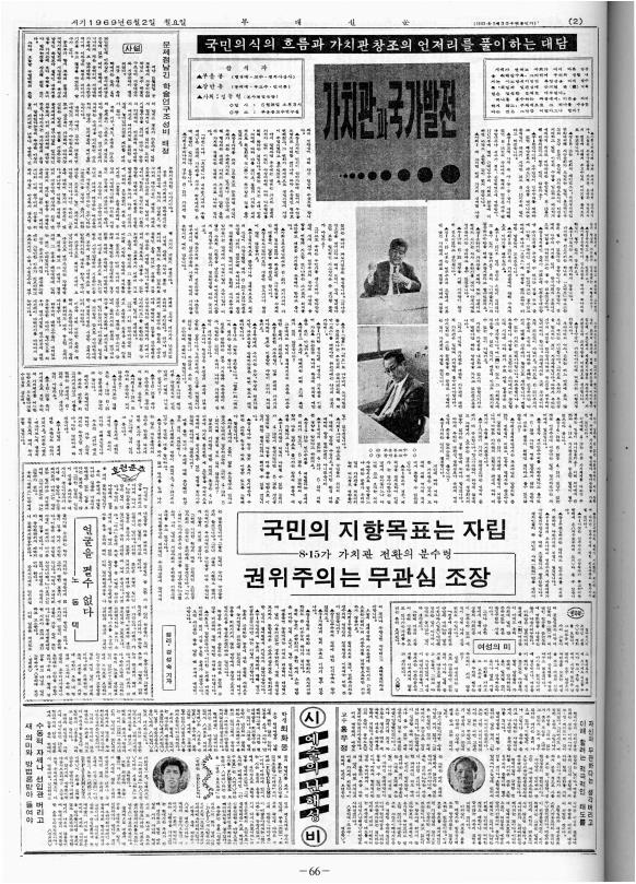 부대신문2권066.jpg