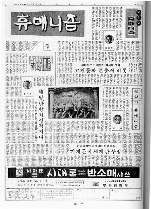 부대신문2권086.jpg
