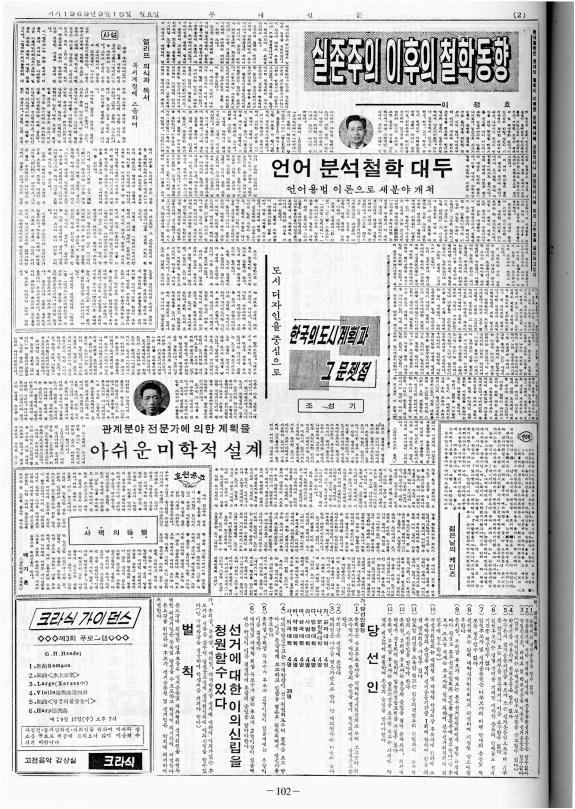부대신문2권102.jpg