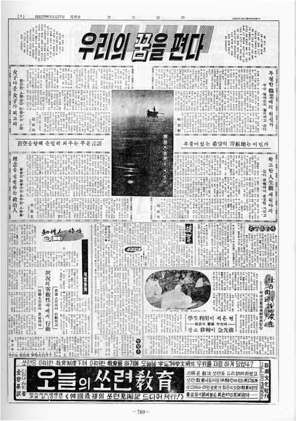부대신문2권789.jpg