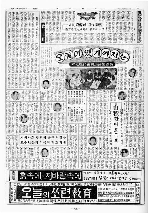 부대신문2권796.jpg