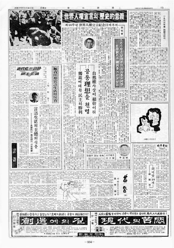 부대신문2권804.jpg