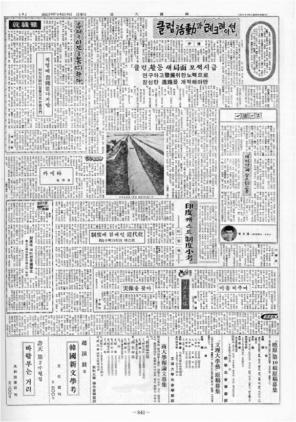부대신문2권841.jpg