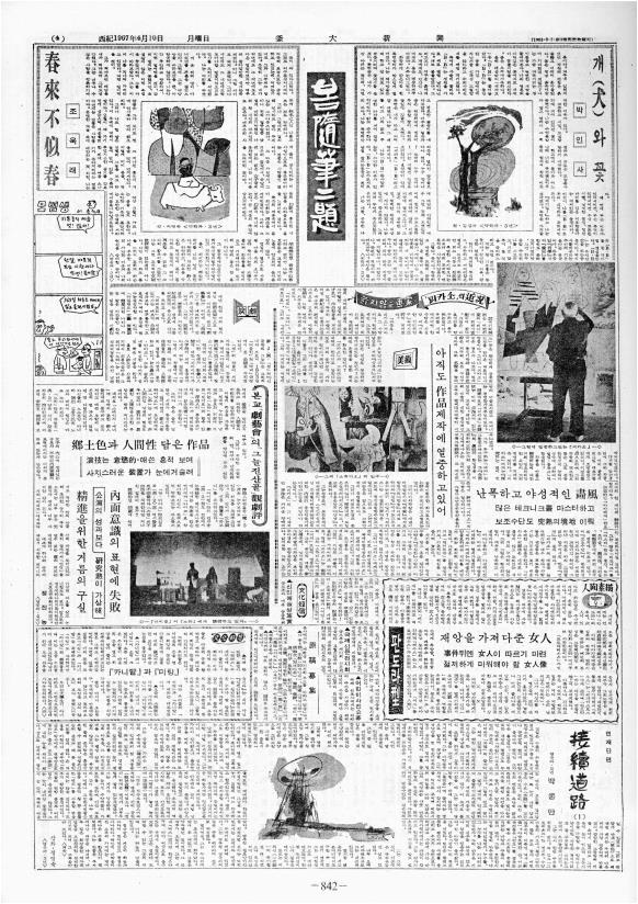 부대신문2권842.jpg