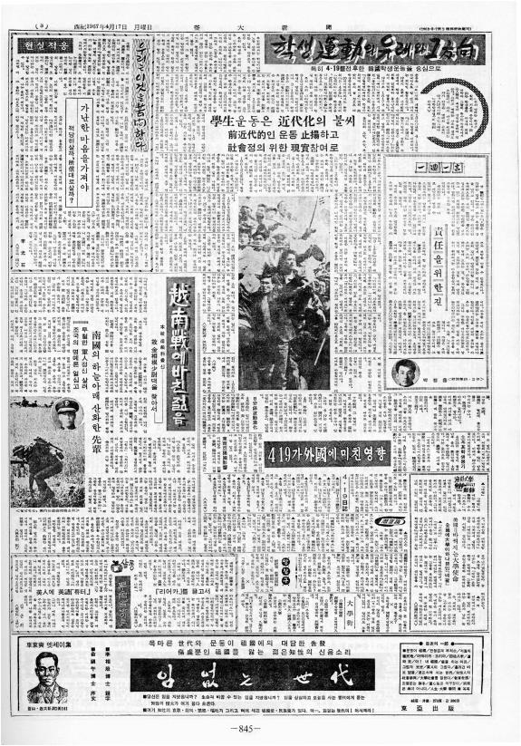 부대신문2권845.jpg