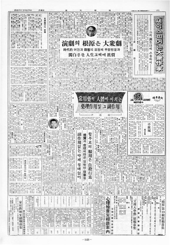 부대신문2권848.jpg