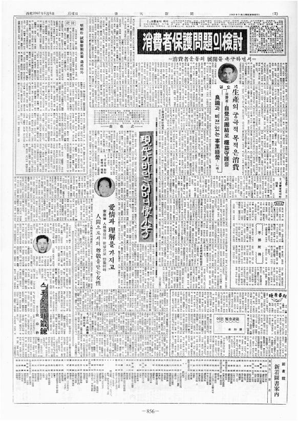 부대신문2권856.jpg