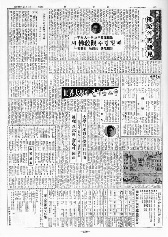 부대신문2권860.jpg