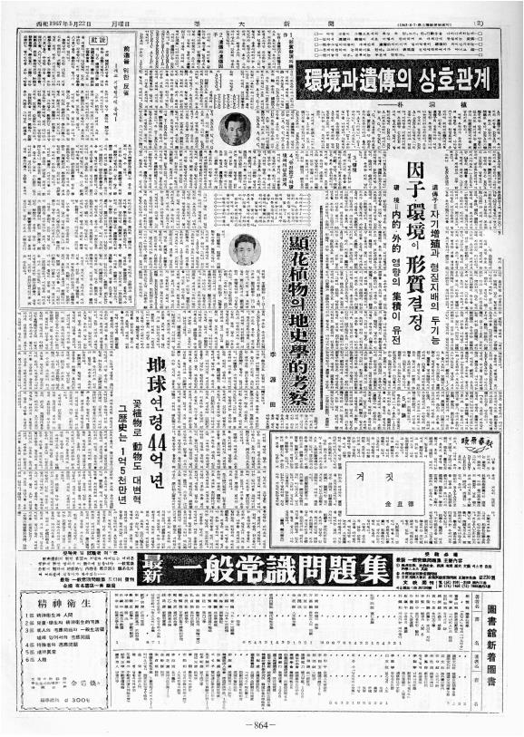 부대신문2권864.jpg